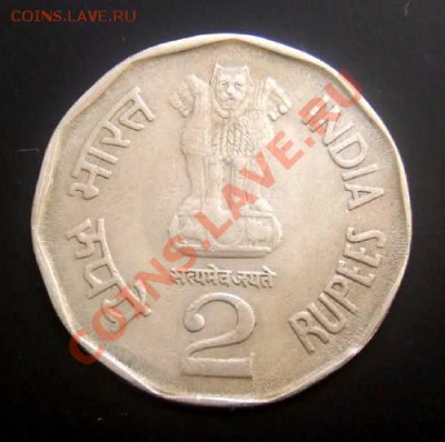 ИНДИЯ 2 рупии (1996) Пател 22.08. (22.00) - Индия 2 рупии (1996) Пател Р