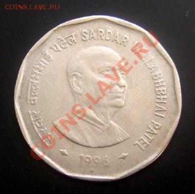 ИНДИЯ 2 рупии (1996) Пател 22.08. (22.00) - Индия 2 рупии (1996) Пател А