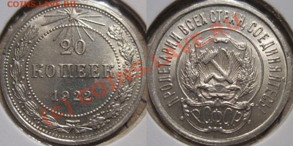 Покрытие монет лаком - 20k22