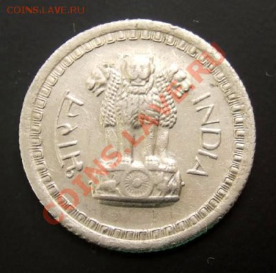 ИНДИЯ 25 пайса (1965) 22.08. (22.00) - Индия 25 пайса (1965) А