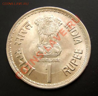 ИНДИЯ 1 рупия (1991) Парламент 22.08. (22.00) - Индия 1 рупия (1991) Содружество Р
