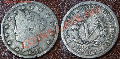 США 5 центов Либерти 1912 до 23.08.12 22:00 - 3
