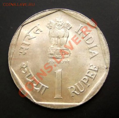 ИНДИЯ 1 рупия (1990) Защита девочек 22.08. (22.00) - Индия 1 рупия (1990) Девочка Р