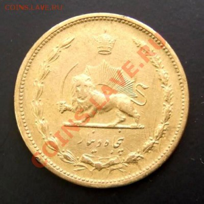 ИРАН 50 динар (1939) Герб 22.08. (22.00) - Иран 50 динар (1939) А