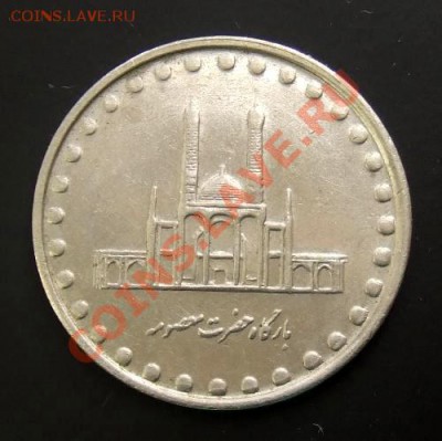 ИРАН 50 риал (2003) до 22.08. (22.00) - Иран 50 риал (2003) Мавзолей А