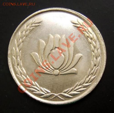 ИРАН 250 риал (2006) Цветок до 22.08. (22.00) - Иран 250 риал (2006) Цветок А