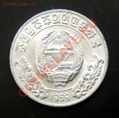 СЕВЕРНАЯ КОРЕЯ 1 чон (1959) (две звезды) до 22.08. (22.00) - Северная Корея 1 чон (1959) А