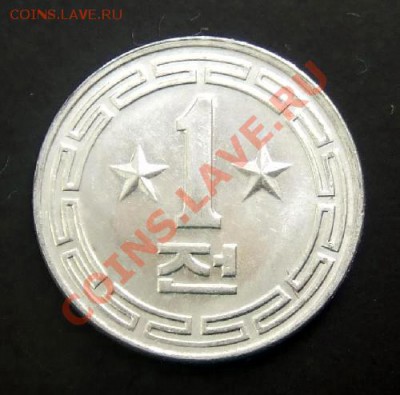 СЕВЕРНАЯ КОРЕЯ 1 чон (1959) (две звезды) до 22.08. (22.00) - Северная Корея 1 чон (1959) Р