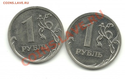 1рубль 2009ммд сталь шт.2.2Б+2.2Г до 19.08.12, 22-00 - рубли