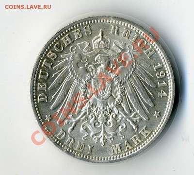 3 марки. Бавария 1914D, до 21.08.12 21-00+ - 3 марки,1914