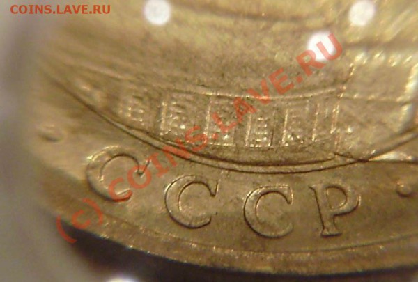 10к.1991"М", 1р. 1992 "М" и "Л" - P9070015.JPG