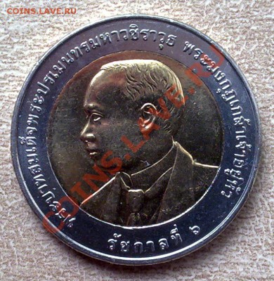 БИМ - Таиланд 10 бат 2012 Департамент искусств 22.08 21.00 - 070620125038