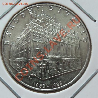 (Ag) Чехословакия 100 крон 1983г  до 22.08.12 в 22.00 - 101_2369