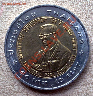 БИМ - Таиланд 10 бат 1996 Всемирный саммит ФАО 22.08 21.00 - 070620125045