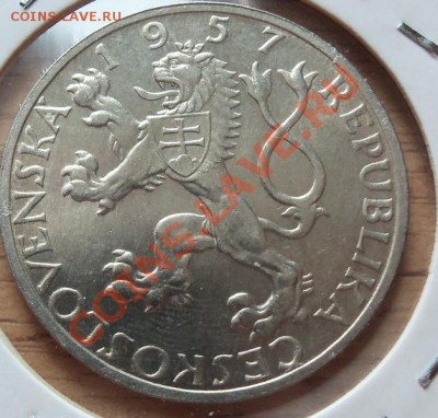 (Ag) Чехословакия 10 крон 1970 Коменскй  до 22.08.12 в 22.00 - 101_2374