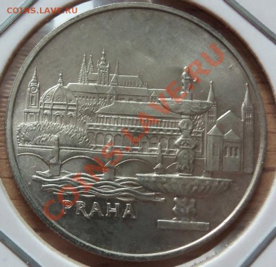 (Ag) Чехословакия 50 крон Прага  до 22.08.12 в 22.00 - 101_2375