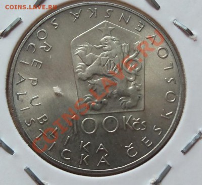 (Ag) Чехословакия 100 крон Ян Неруда  до 22.08.12 в 22.00 - 101_2378