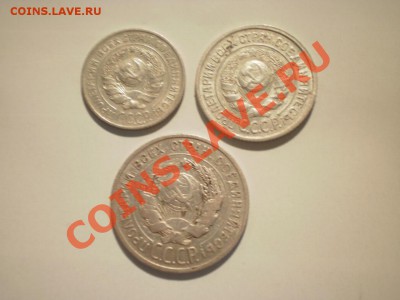 Короткий аук (1 сутки) 10-15-20 коп. 1925 до 18.08. в 22:00 - P8010829.JPG