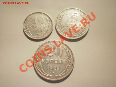 Короткий аук (1 сутки) 10-15-20 коп. 1925 до 18.08. в 22:00 - P8010828.JPG