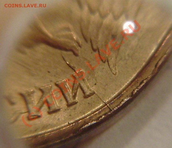 10к.1991"М", 1р. 1992 "М" и "Л" - P9070027.JPG