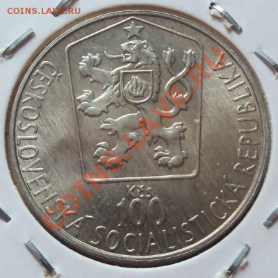 (Ag) Чехословакия 100 крон Хокей 1985г  до 22.08.12 в 22.00 - 101_2384