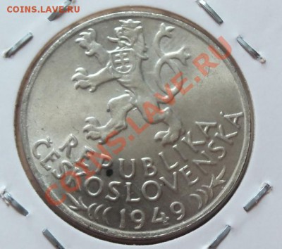 (Ag) Чехословакия 100 крон 1949г   до 22.08.12 в 22.00 - 101_2388