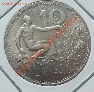 (Ag) Чехословакия 10 крон 1930г до 22.08.12 в 22.00 - 101_2391