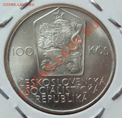 (Ag) Чехословакия 100 крон Спортакиада до 22.08.12 в 22.00 - 101_2396