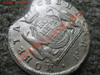 ! Сибирь. Копейка 1771 КМ. Красивый выкус.   До 20.08.2012г. - пн 015.JPG