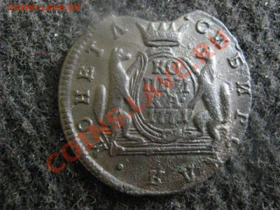 ! Сибирь. Копейка 1771 КМ. Красивый выкус.   До 20.08.2012г. - пн 009.JPG