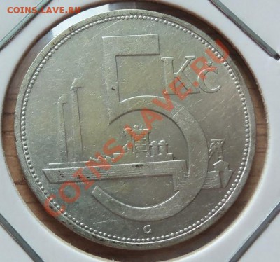 (Ag) Чехословакия 5 крон 1929г до 22.08.12 в 22.00 - 101_2397