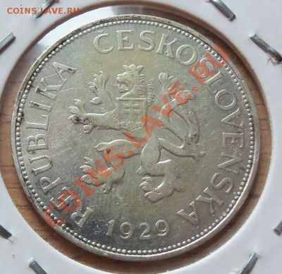 (Ag) Чехословакия 5 крон 1929г до 22.08.12 в 22.00 - 101_2398