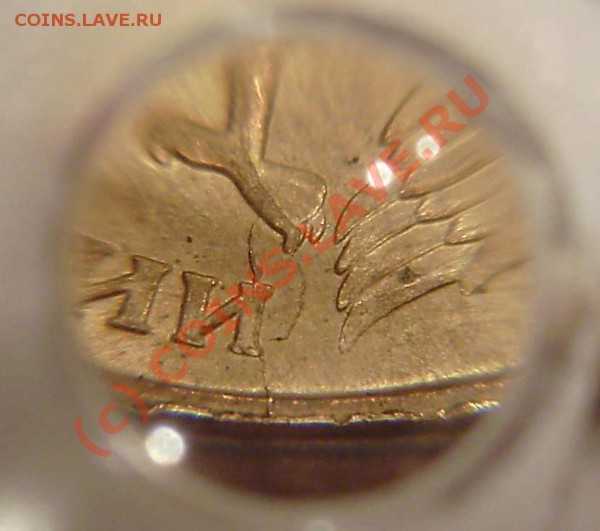 10к.1991"М", 1р. 1992 "М" и "Л" - P9070024.JPG