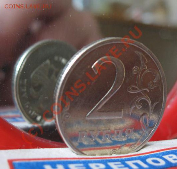 2 рубля 2008 г ммд поворот ок 140 грд - 2 рубля.JPG