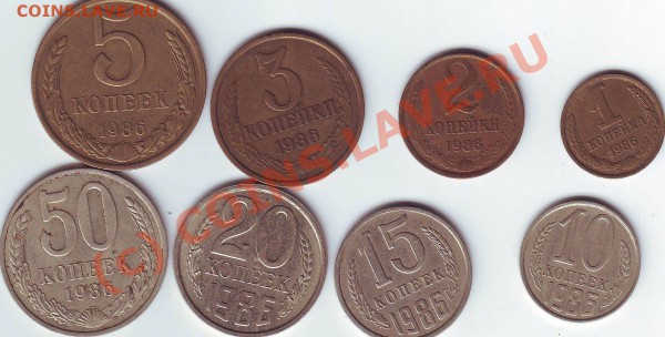 1К,2К,5К,10К,15К,20К,50К 1986 - Image0069.JPG