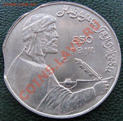 1 рубль 1991 Низами брак - 9-8-8