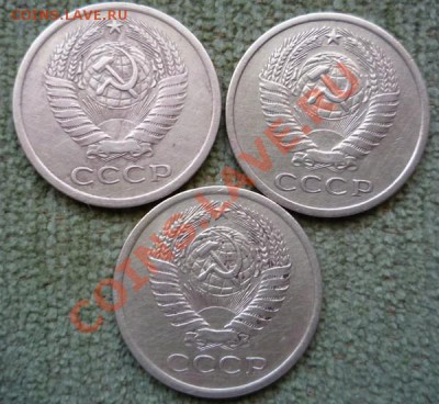 5 копеек 1974, 1975, 1976 гг. до 24.08.2012 г. до 22 .00 Мск - P1070584.JPG