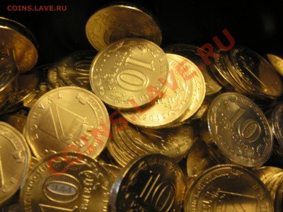 Туапсе, Ростов-на-Дону, Воронеж 10р. 2012г. ГВС - Туапсе много.JPG