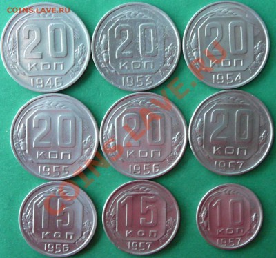 Лот 20,15,10 коп, до 61г. до 21.08.12. в 22-00 по Москве. - P1090067.JPG
