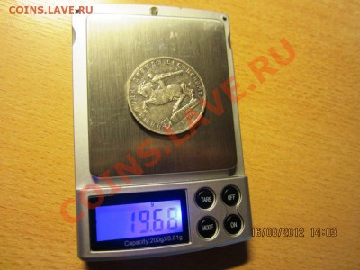5 рублей 1991г Памятник Сасунскому без гуртовой надписи - IMG_2472