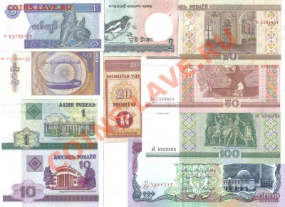 Боны мира 30 шт пресс до 19.08 21.00мск - Боны мира 30 шт-5