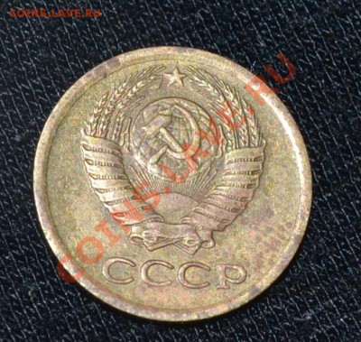 1 копейка 1975 с уступом - 1975