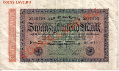Германия 20000 марок 1923-010 до 19.08 21.00мск - Германия 20000 марок 1923-010-1
