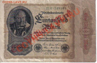 Германия 1 миллиард марок 1923-101 до 19.08 21.00мск - Германия 1 миллиард марок 1923-101-1