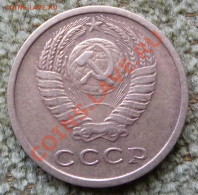 2 копейки 1973 г. до25.08.2012 г до 22 по москв. - P1070591.JPG