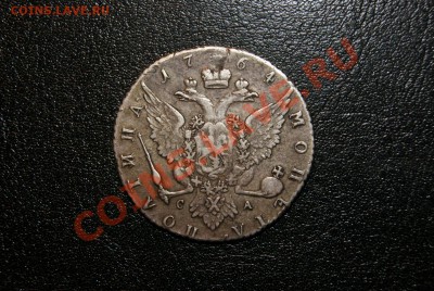 Полтина 1764 СПБ TI CA - DSC04919.JPG
