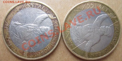 10р. 2000г. брак заготовки или нов. шт.? - IMG_0082.JPG