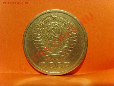 5 копеек 1970г. Оценка. - 642004