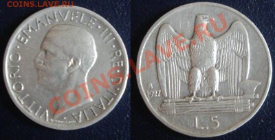 5 лир, Италия, 1927г до 20.08.12 - 5лир 1927 (2).JPG