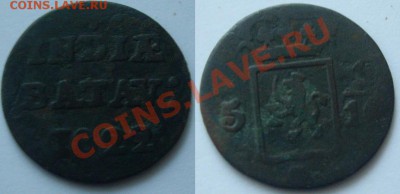 16 стивера, 1 дуит, Нид. Индия 1792, 1822 до 20.08.12 - 1-16 стивера 1822.JPG